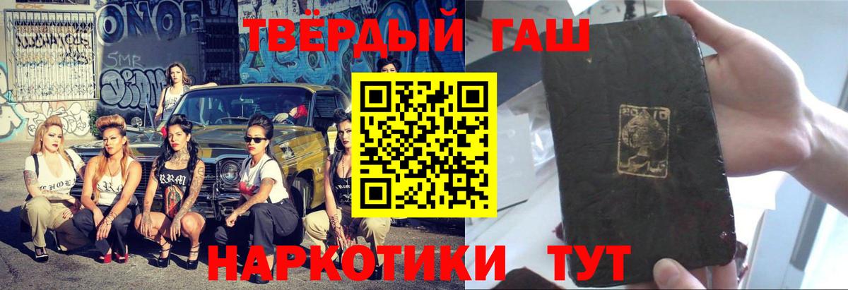 ГАШ Изолятор Кушва