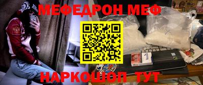 кокаин Жуковский