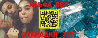 тгк Заводоуковск