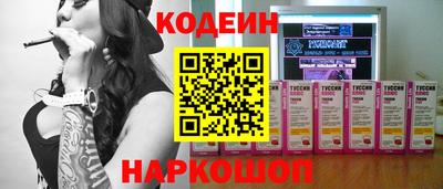 кокаин Жуковский