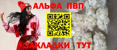 кокаин Жуковский