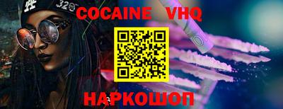 тгк Заводоуковск