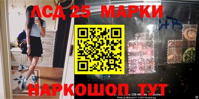 кокаин Жуковский
