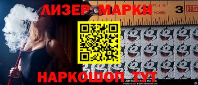 кокаин Жуковский