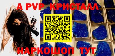 кокаин Жуковский