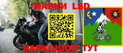 кокаин Жуковский