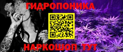 марихуана Заволжье