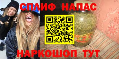 тгк Заводоуковск