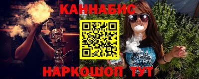 кокаин Жуковский