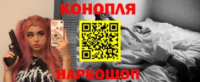 кокаин Жуковский
