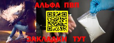 тгк Заводоуковск