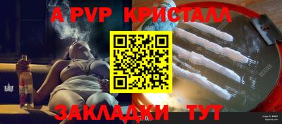 кокаин Жуковский
