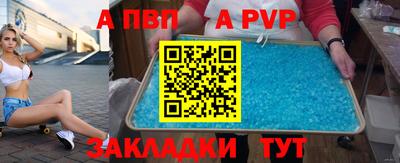 тгк Заводоуковск