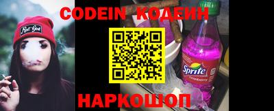 кокаин Жуковский