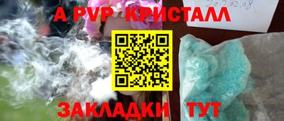 кокаин Жуковский