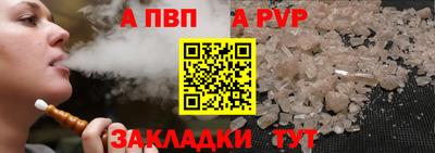 тгк Заводоуковск