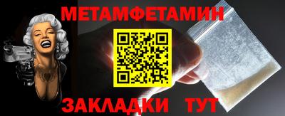 тгк Заводоуковск