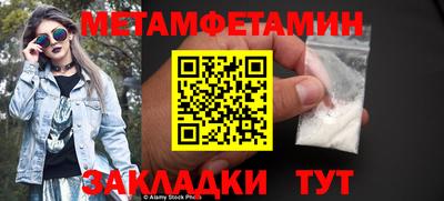 марихуана Заволжье
