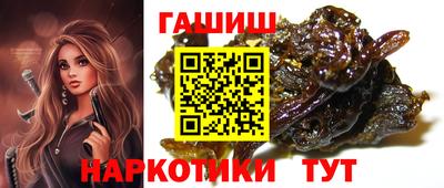 кокаин Жуковский