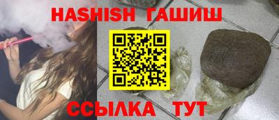 марихуана Заволжье