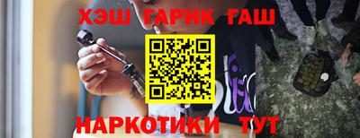 кокаин Жуковский