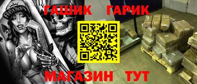 тгк Заводоуковск