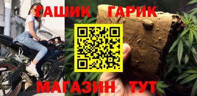 марихуана Заволжье