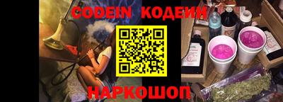 кокаин Жуковский