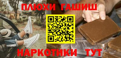 кокаин Жуковский