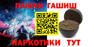 марихуана Заволжье