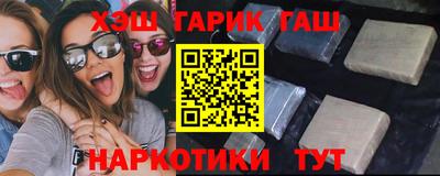 тгк Заводоуковск