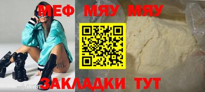 марихуана Заволжье