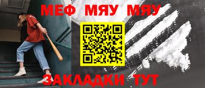 тгк Заводоуковск