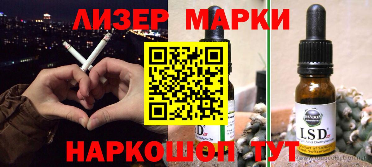 Кушва  Лсд 25 экстази кислота  Лсд 25 экстази ecstasy  Вход с VPN 