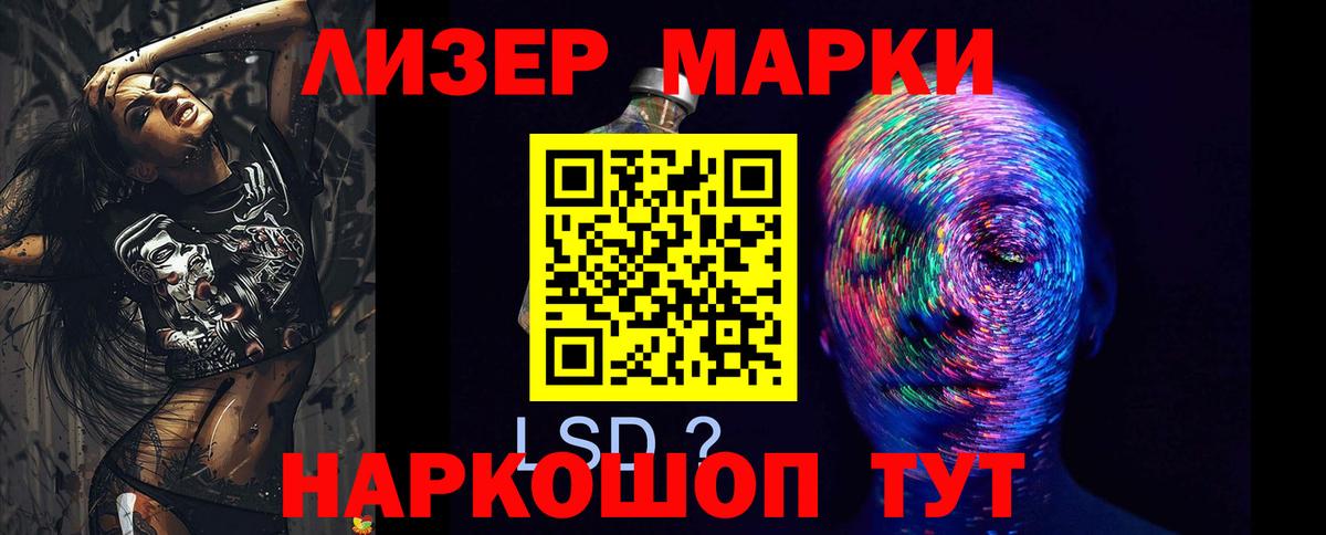 LSD-25 экстази ecstasy Кушва