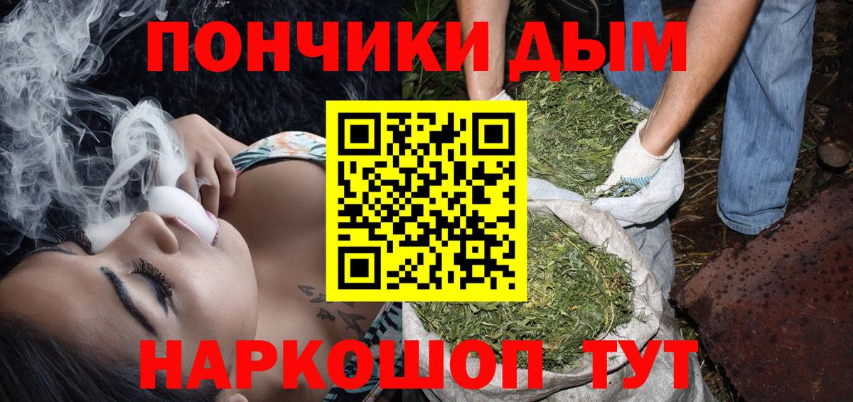 НБОМе Кушва